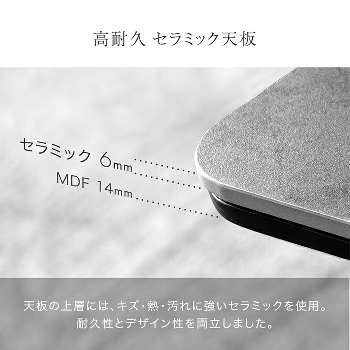 ［幅110］センターテーブル 大理石調 セラミック天板 耐熱  アジャスター付 ローテーブル【超大型商品】〔24900109〕