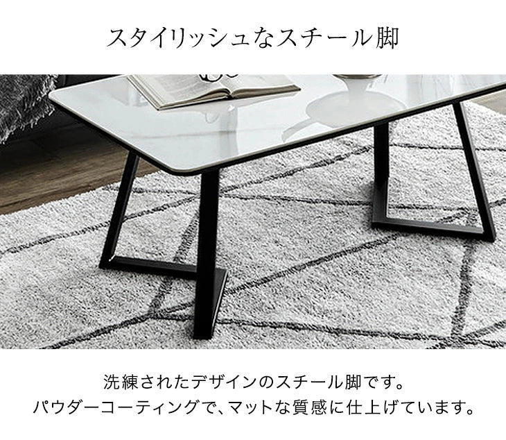 ［幅110］セラミック センターテーブル 耐熱 大理石調 石目調 リビングテーブル テーブル【超大型商品】〔24900109〕