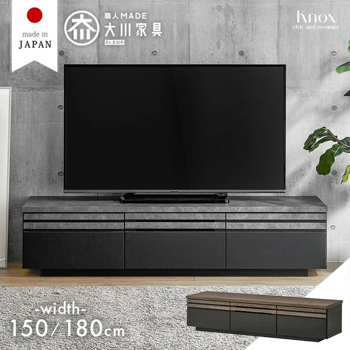 ［幅150cm］テレビ台 完成品 国産 ローボード 引き出し収納 ロータイプ テレビボード〔24900110〕