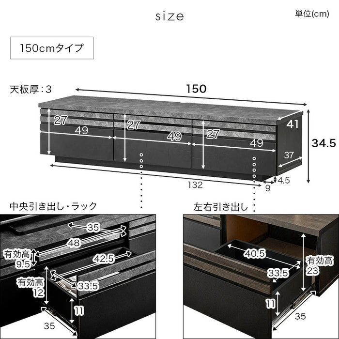 ［幅150cm］テレビ台 完成品 国産 ローボード 引き出し収納 ロータイプ テレビボード〔24900110〕