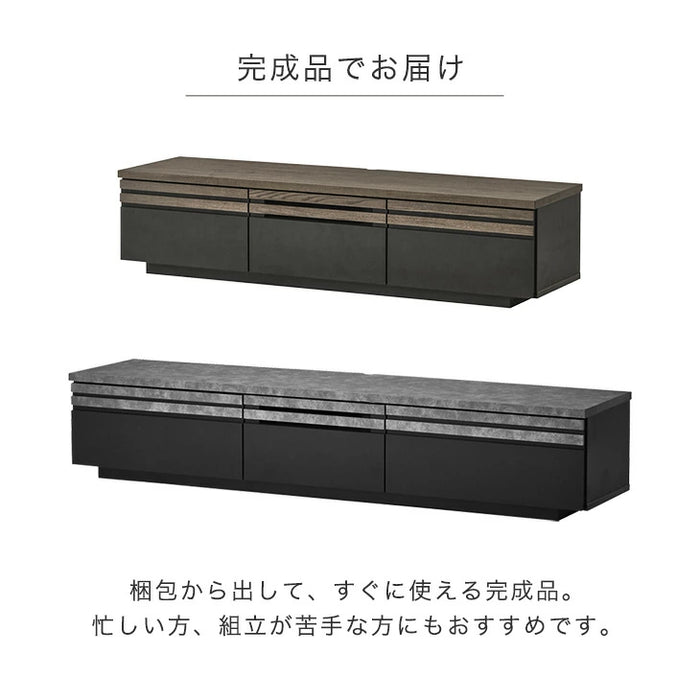 ［幅150cm］テレビ台 完成品 国産 ローボード 引き出し収納 ロータイプ テレビボード〔24900110〕