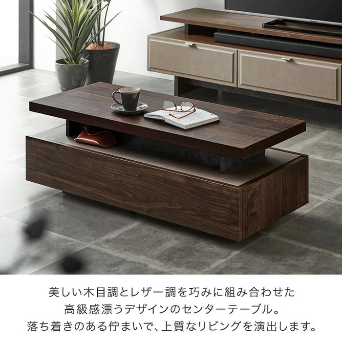 ［幅105］センターテーブル 完成品 ローテーブル 引き出し付き 収納付き 木目調 ヴィンテージモダン〔24900113〕