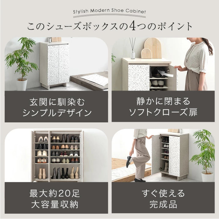 【BF限定プライス】［幅60］シューズボックス 大川家具 完成品 ソフトクローズ扉 可動棚 スリム 洗える 棚板 大容量 靴箱 下駄箱〔24900114〕