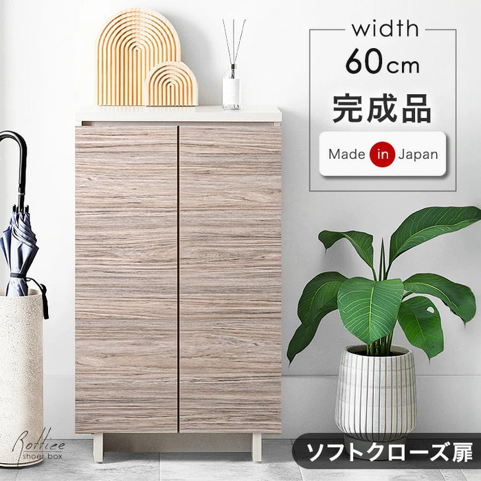 【かたかな】日本製大川家具　シューズボックス 大川家具】シューズBOX(ミラー付き) 80cm幅 ロータイプ アナザー
