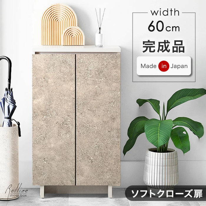 幅60] シューズボックス 大川家具 完成品 ソフトクローズ扉 可動