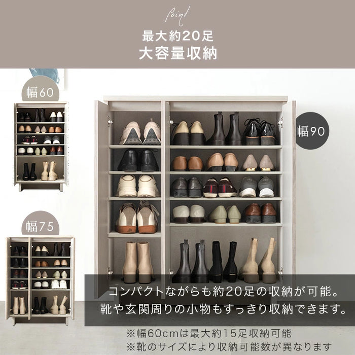 【BF限定プライス】［幅60］シューズボックス 大川家具 完成品 ソフトクローズ扉 可動棚 スリム 洗える 棚板 大容量 靴箱 下駄箱〔24900114〕