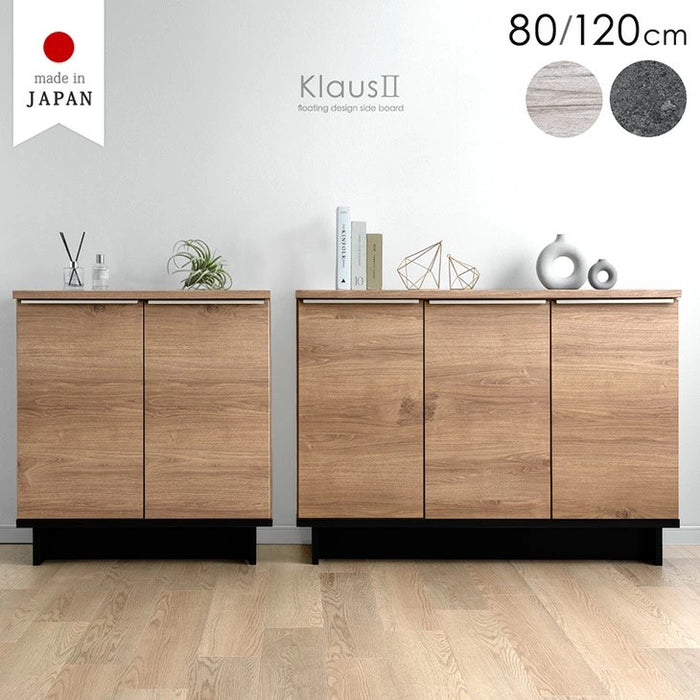 キャビネット サイドボード LEDライト付 両開き扉収納 木目調 幅80cm 幅80cm］ サイドボード 国産 扉付き 収納棚 木製 キャビネット【超大型