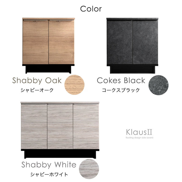 【新発売記念プライス】［幅80cm］ サイドボード 国産 完成品 扉付き 収納棚 木製 キャビネット【超大型商品】〔24900117〕