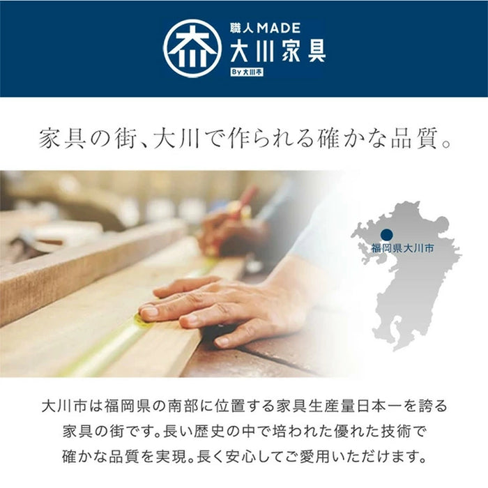 【新発売記念プライス】［幅80cm］ サイドボード 国産 完成品 扉付き 収納棚 木製 キャビネット【超大型商品】〔24900117〕