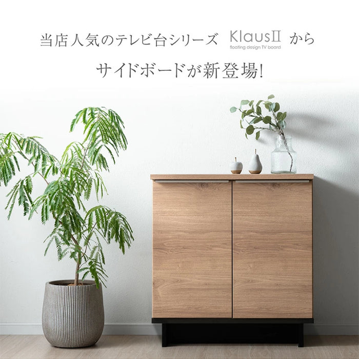 【新発売記念プライス】［幅80cm］ サイドボード 国産 完成品 扉付き 収納棚 木製 キャビネット【超大型商品】〔24900117〕