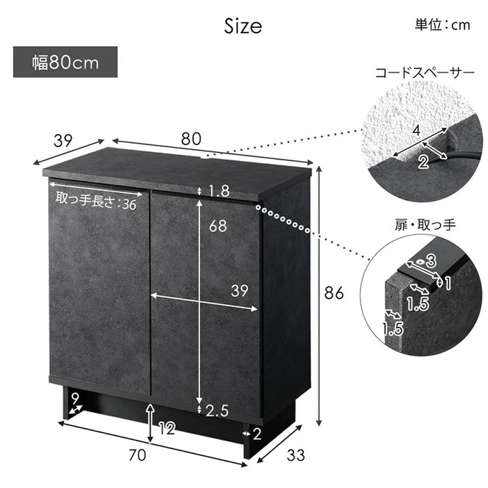 【新発売記念プライス】［幅80cm］ サイドボード 国産 完成品 扉付き 収納棚 木製 キャビネット【超大型商品】〔24900117〕