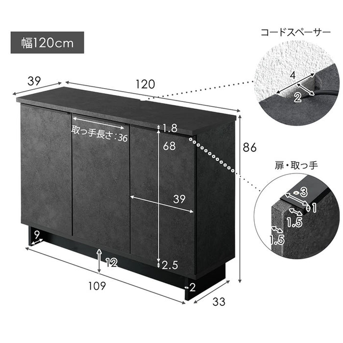 【新発売記念プライス】［幅80cm］ サイドボード 国産 完成品 扉付き 収納棚 木製 キャビネット【超大型商品】〔24900117〕