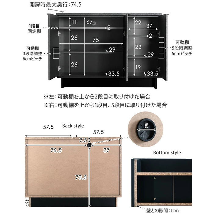 【新発売記念プライス】［幅80cm］ サイドボード 国産 完成品 扉付き 収納棚 木製 キャビネット【超大型商品】〔24900117〕