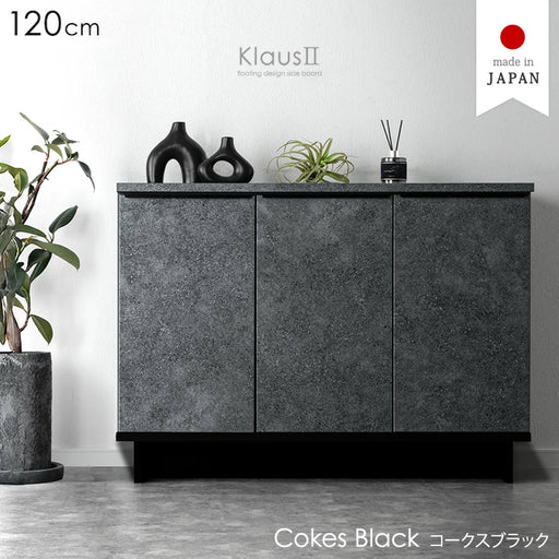 幅120cm］ サイドボード 国産 扉付き 収納棚 木製 キャビネット【超