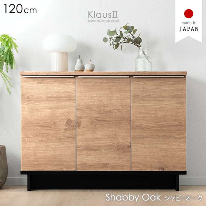 【新発売記念プライス】［幅120cm］ サイドボード 国産 完成品 扉付き 収納棚 木製 キャビネット【超大型商品】〔24900118〕