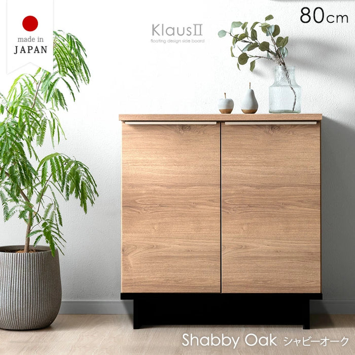 【新発売記念プライス】［幅80cm］ サイドボード 国産 完成品 扉付き 収納棚 木製 キャビネット【超大型商品】〔24900117〕