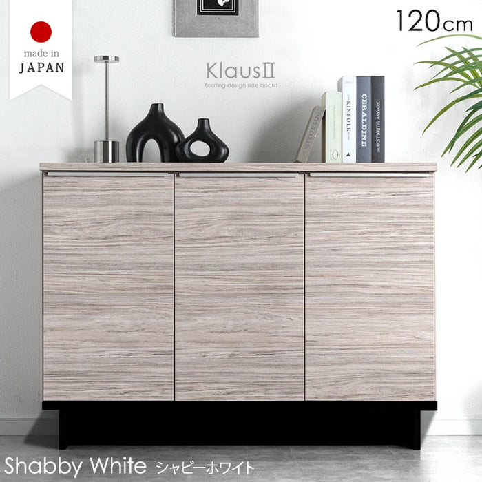 【新発売記念プライス】［幅120cm］ サイドボード 国産 完成品 扉付き 収納棚 木製 キャビネット【超大型商品】〔24900118〕