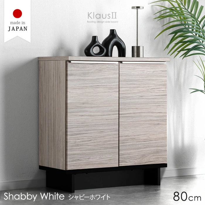 【新発売記念プライス】［幅80cm］ サイドボード 国産 完成品 扉付き 収納棚 木製 キャビネット【超大型商品】〔24900117〕