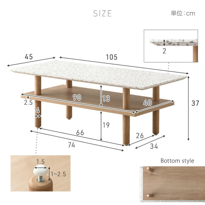 【新発売記念プライス】国産 センターテーブル テラゾー柄 幅105cm ロータイプ 長方形 日本製 ローテーブル〔24900119〕