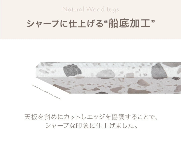 【新発売記念プライス】国産 センターテーブル テラゾー柄 幅105cm ロータイプ 長方形 日本製 ローテーブル〔24900119〕