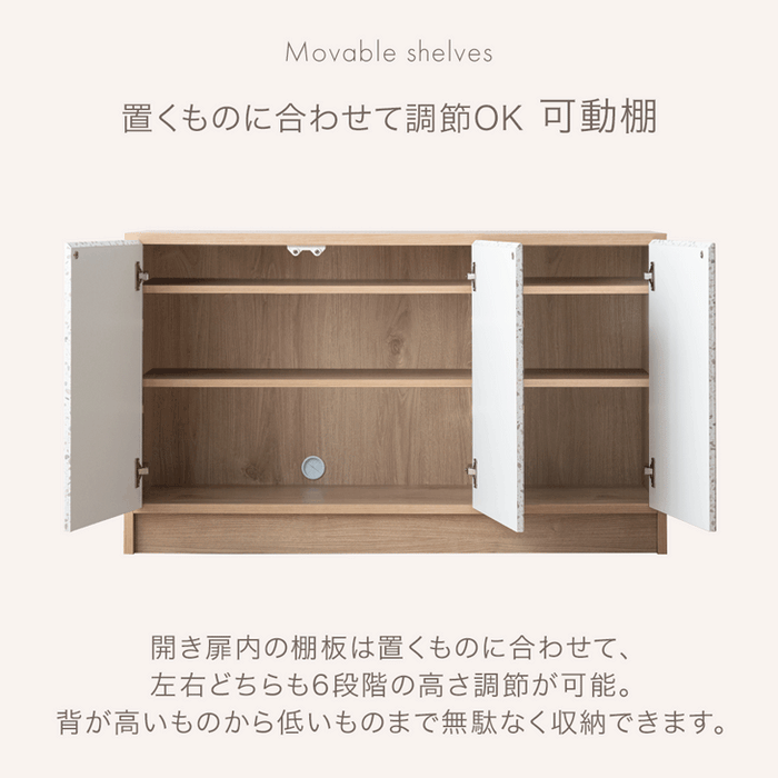 【新発売記念プライス】［幅120cm］Terrafurni -テラファニ- サイドボード テラゾー柄 国産 完成品チェスト キャビネット【超大型商品】〔24900120〕