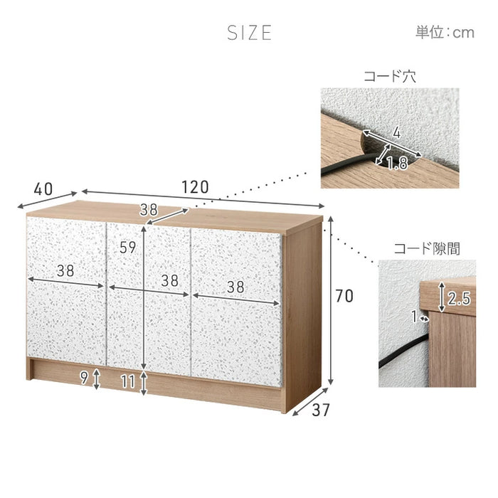 【新発売記念プライス】［幅120cm］Terrafurni -テラファニ- サイドボード テラゾー柄 国産 完成品チェスト キャビネット【超大型商品】〔24900120〕