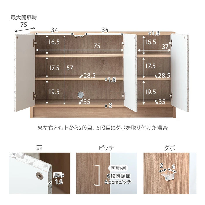 【新発売記念プライス】［幅120cm］Terrafurni -テラファニ- サイドボード テラゾー柄 国産 完成品チェスト キャビネット【超大型商品】〔24900120〕