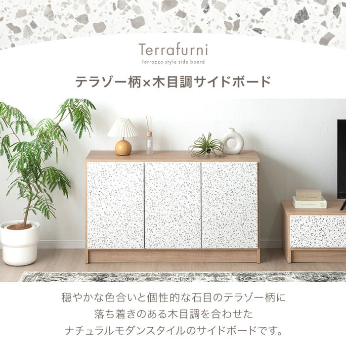 【新発売記念プライス】［幅120cm］Terrafurni -テラファニ- サイドボード テラゾー柄 国産 完成品チェスト キャビネット【超大型商品】〔24900120〕