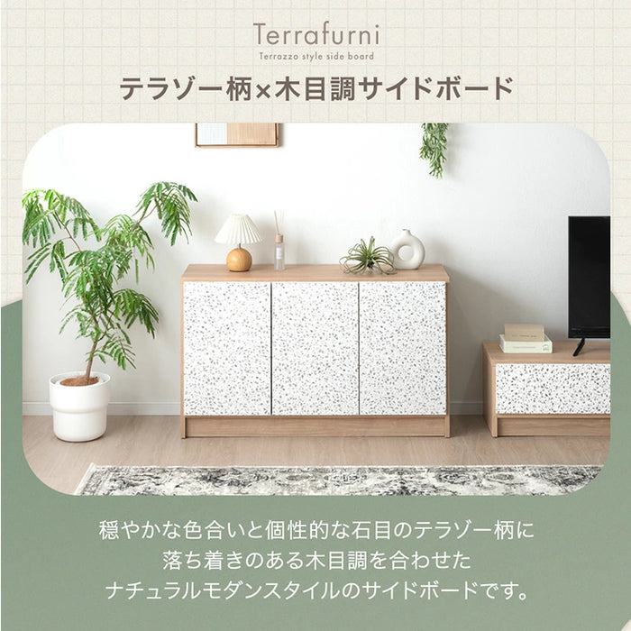 【大決算プライス】［幅120cm］Terrafurni -テラファニ- サイドボード テラゾー柄 国産 完成品チェスト キャビネット【超大型商品】〔24900120〕