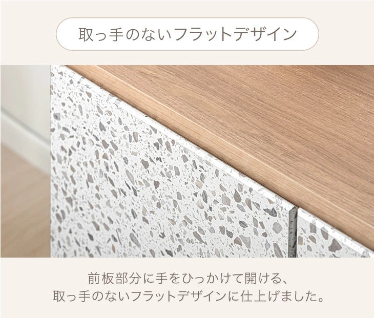 【新発売記念プライス】［幅120cm］Terrafurni -テラファニ- サイドボード テラゾー柄 国産 完成品チェスト キャビネット【超大型商品】〔24900120〕