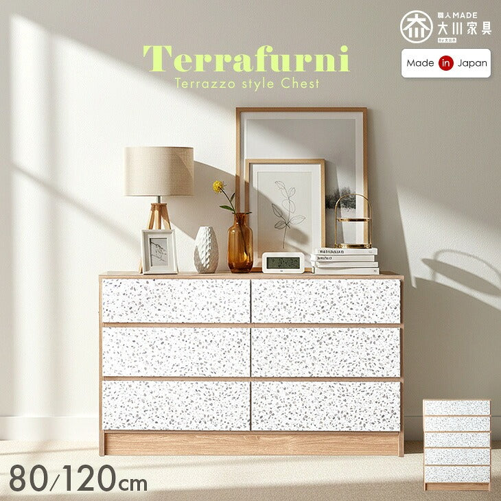 収納家具 — 【公式】タンスのゲン本店 - 家具・インテリアのネット通販