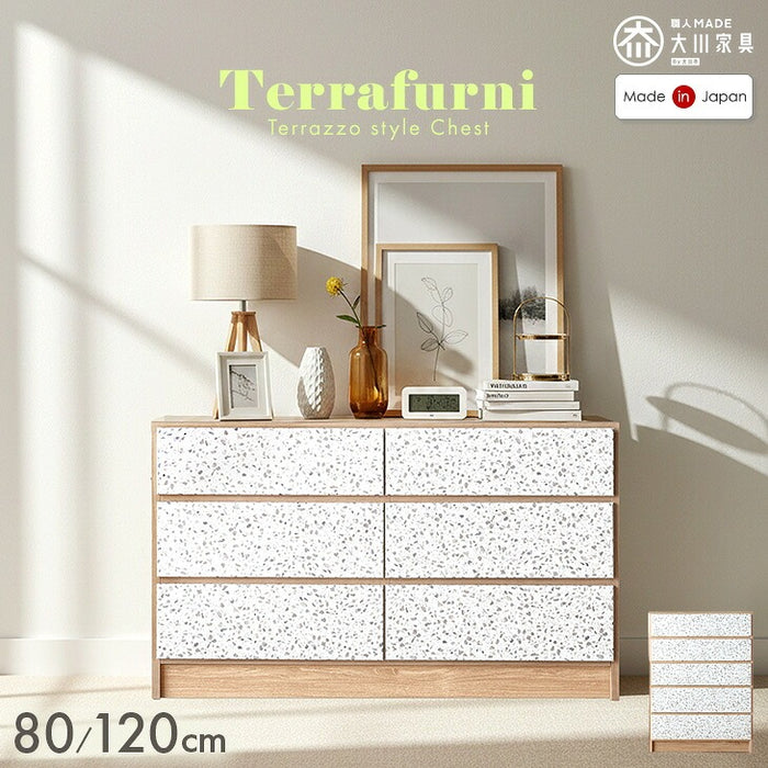 【大決算プライス】［幅80/120］Terrafurni -テラファニ- チェスト テラゾー柄 国産 スライドレール 大容量 北欧 タンス【超大型商品】〔24900121〕