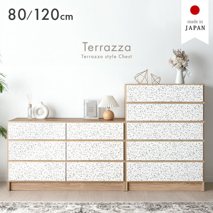 【新発売記念プライス】［幅80/120］Terrafurni -テラファニ- チェスト テラゾー柄 国産 スライドレール 大容量 北欧 タンス【超大型商品】〔24900121〕