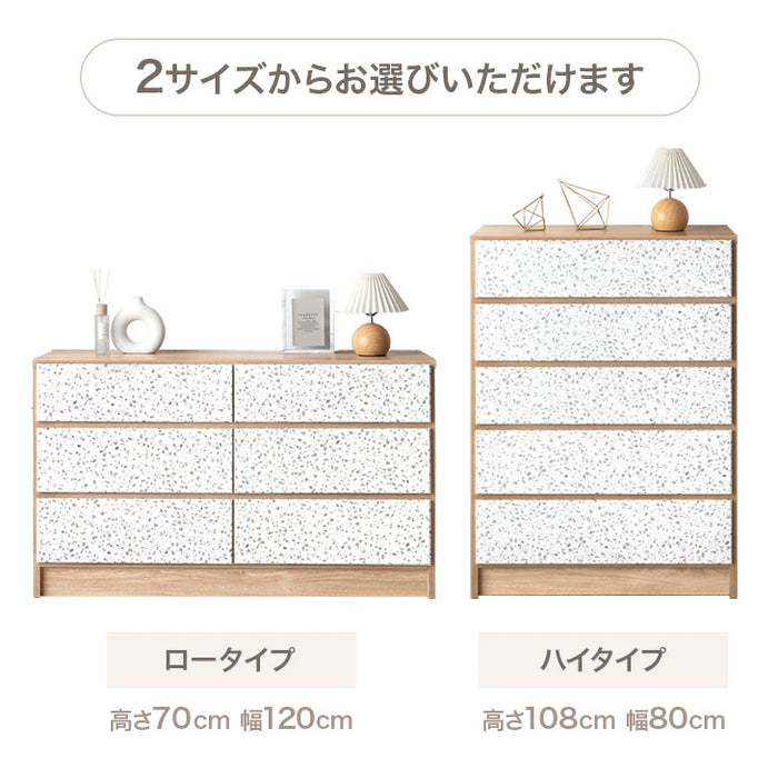 【新発売記念プライス】［幅80/120］Terrafurni -テラファニ- チェスト テラゾー柄 国産 スライドレール 大容量 北欧 タンス【超大型商品】〔24900121〕