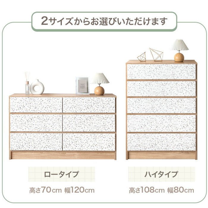 ［幅80/120］Terrafurni -テラファニ- チェスト テラゾー柄 国産 スライドレール 大容量 北欧 タンス【超大型商品】〔24900121〕