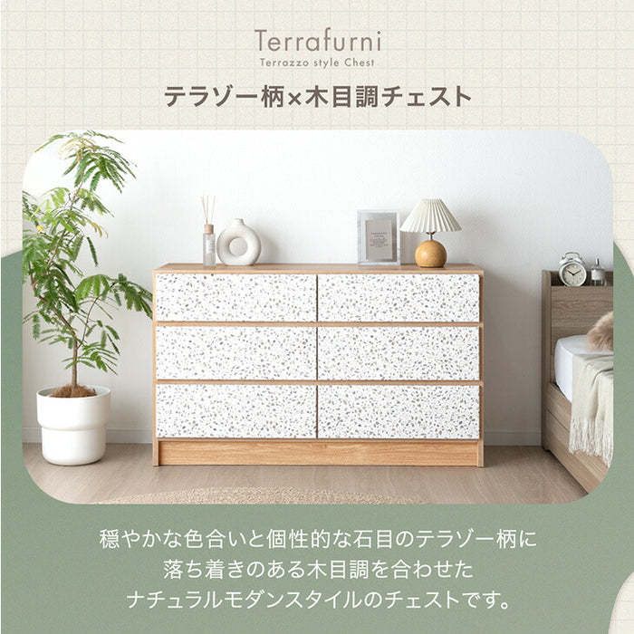 ［幅80/120］Terrafurni -テラファニ- チェスト テラゾー柄 国産 スライドレール 大容量 北欧 タンス【超大型商品】〔24900121〕