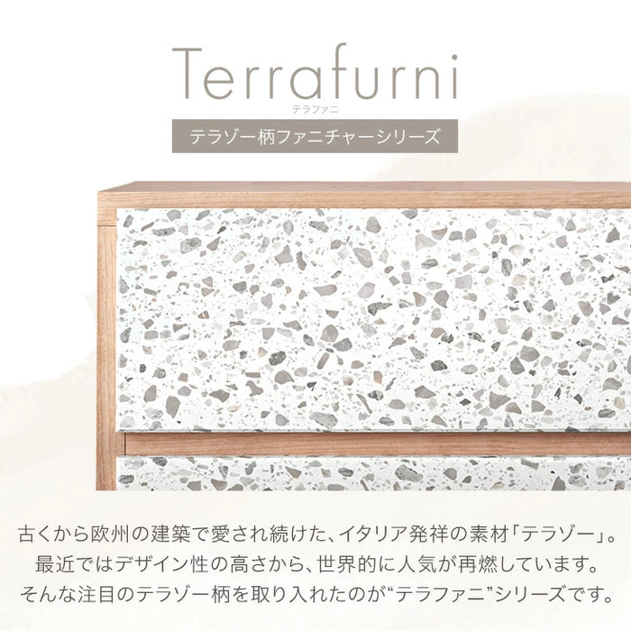 【新発売記念プライス】［幅80/120］Terrafurni -テラファニ- チェスト テラゾー柄 国産 スライドレール 大容量 北欧 タンス【超大型商品】〔24900121〕