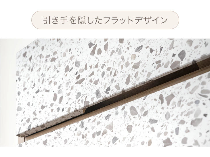 【新発売記念プライス】［幅80/120］Terrafurni -テラファニ- チェスト テラゾー柄 国産 スライドレール 大容量 北欧 タンス【超大型商品】〔24900121〕