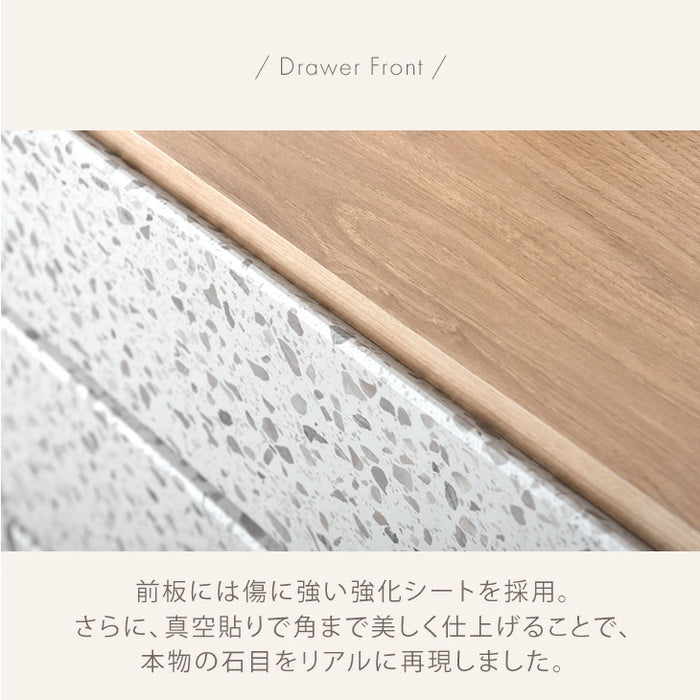 【新発売記念プライス】［幅80/120］Terrafurni -テラファニ- チェスト テラゾー柄 国産 スライドレール 大容量 北欧 タンス【超大型商品】〔24900121〕