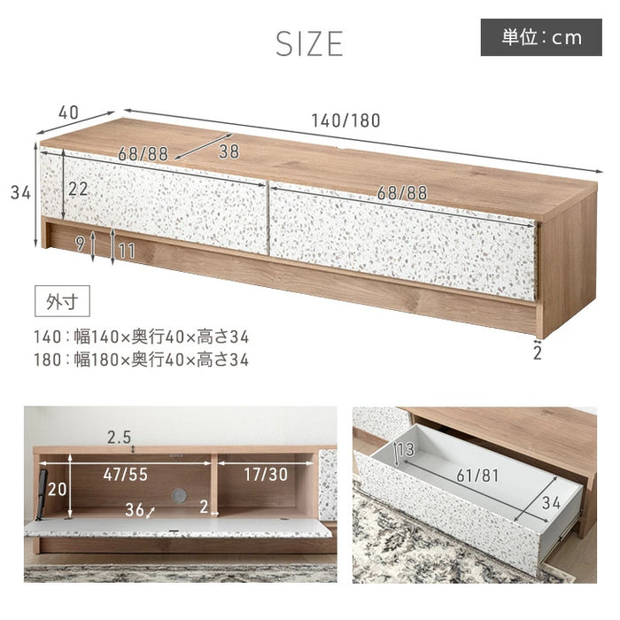 【新発売記念プライス】［幅140］Terrafurni -テラファニ-  テレビ台 テラゾー柄 国産 完成品 引き出し収納 スライドレール ローボード【超大型商品】〔24900123〕