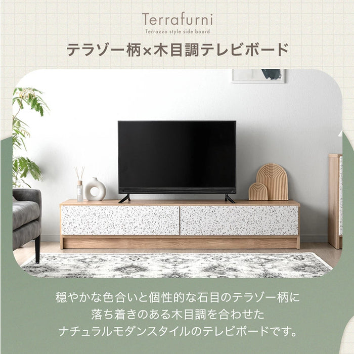 幅180］Terrafurni -テラファニ- テラゾー柄 テレビ台 国産 完成品