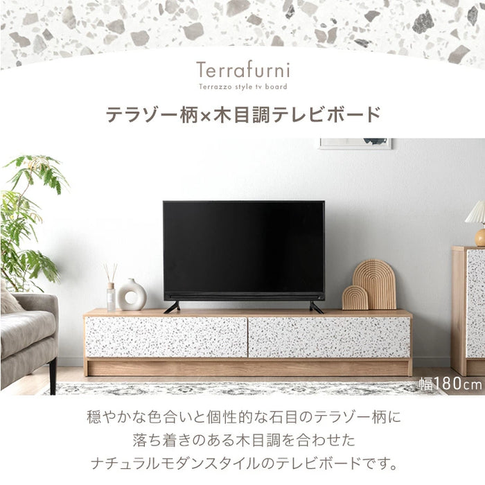 【新発売記念プライス】［幅140］Terrafurni -テラファニ-  テレビ台 テラゾー柄 国産 完成品 引き出し収納 スライドレール ローボード【超大型商品】〔24900123〕