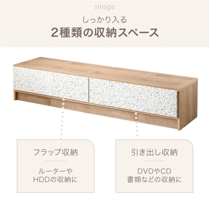 【新発売記念プライス】［幅140］Terrafurni -テラファニ-  テレビ台 テラゾー柄 国産 完成品 引き出し収納 スライドレール ローボード【超大型商品】〔24900123〕