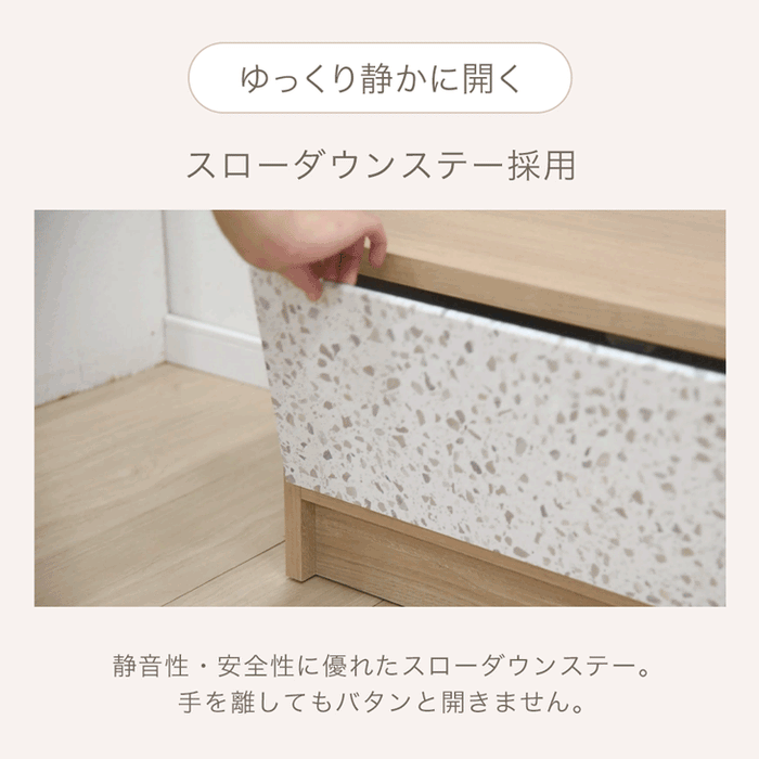 【新発売記念プライス】［幅140］Terrafurni -テラファニ-  テレビ台 テラゾー柄 国産 完成品 引き出し収納 スライドレール ローボード【超大型商品】〔24900123〕