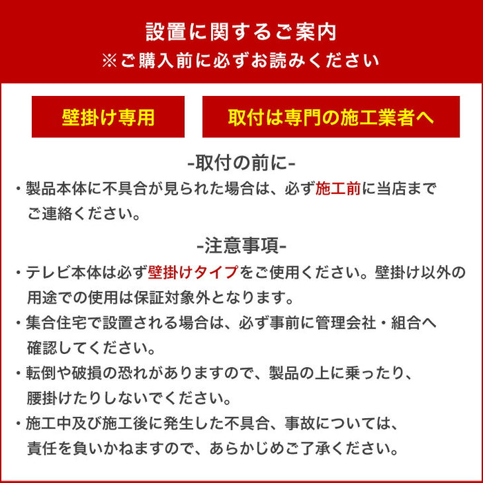 ［幅180］テレビ台 壁掛け フロートタイプ 完成品 国産 引き出し収納付き フラップ扉収納 木製 北欧【超大型商品】〔24900126〕
