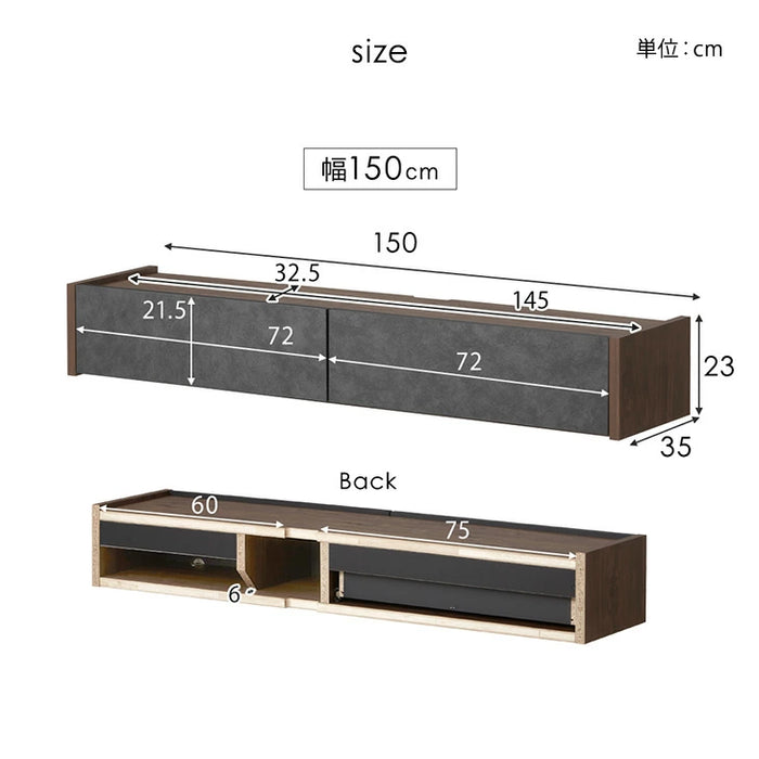 シンプルテレビ台 幅150cm 引き出し付き テレビ台 幅150cm ほぼ完成品(脚のみ取付) 日本製 最大65インチ対応 大