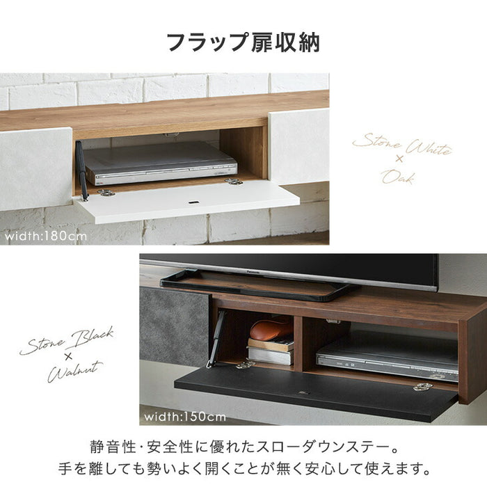 ［幅180］テレビ台 壁掛け フロートタイプ 完成品 国産 引き出し収納付き フラップ扉収納 木製 北欧【超大型商品】〔24900126〕