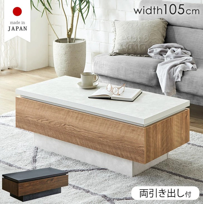 幅105］センターテーブル 完成品 日本製 引き出し付き 収納付き