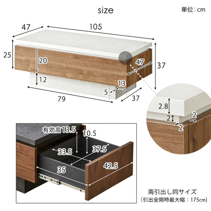 幅105］センターテーブル 完成品 日本製 引き出し付き 収納付き