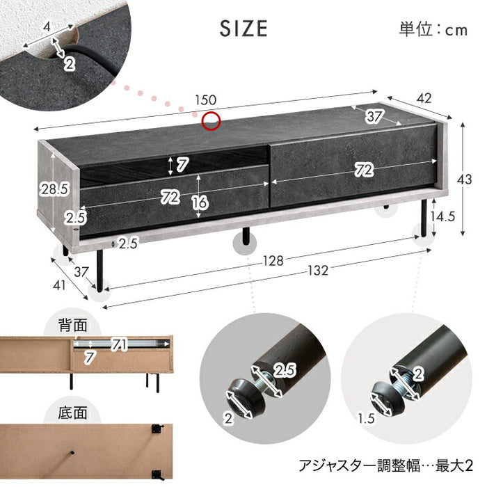 ［幅150］テレビ台 完成品 国産 ロータイプ 引出し収納 スライドレール モルタル調〔24900129〕